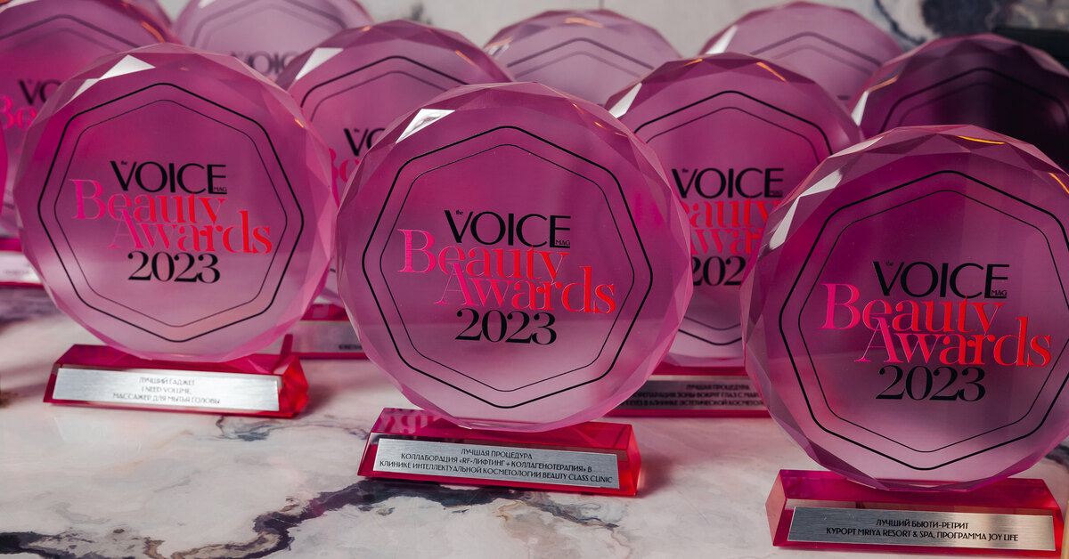 Оксана Самойлова, Джиган, Анна Седокова и другие гости премии VOICE Beauty Awards 2023