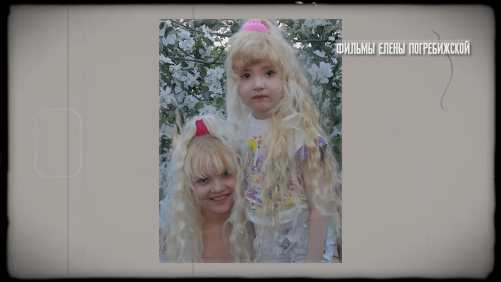 Кукольный дом Дины Азизовой: мать 11 лет превращала детей в игрушки из-за несчастной любви