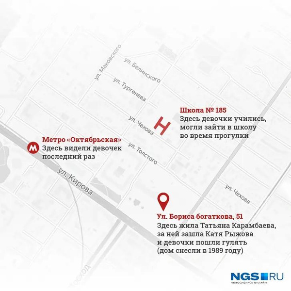Второклассницы зашли в метро и исчезли: трагедия в Новосибирске, которая 38 лет не дает спать местным жителям