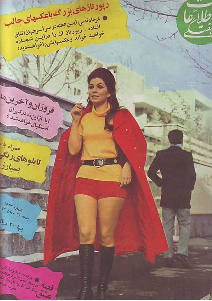 Опустить занавес: как выглядели иранки до того, как им приказали носить хиджабы
