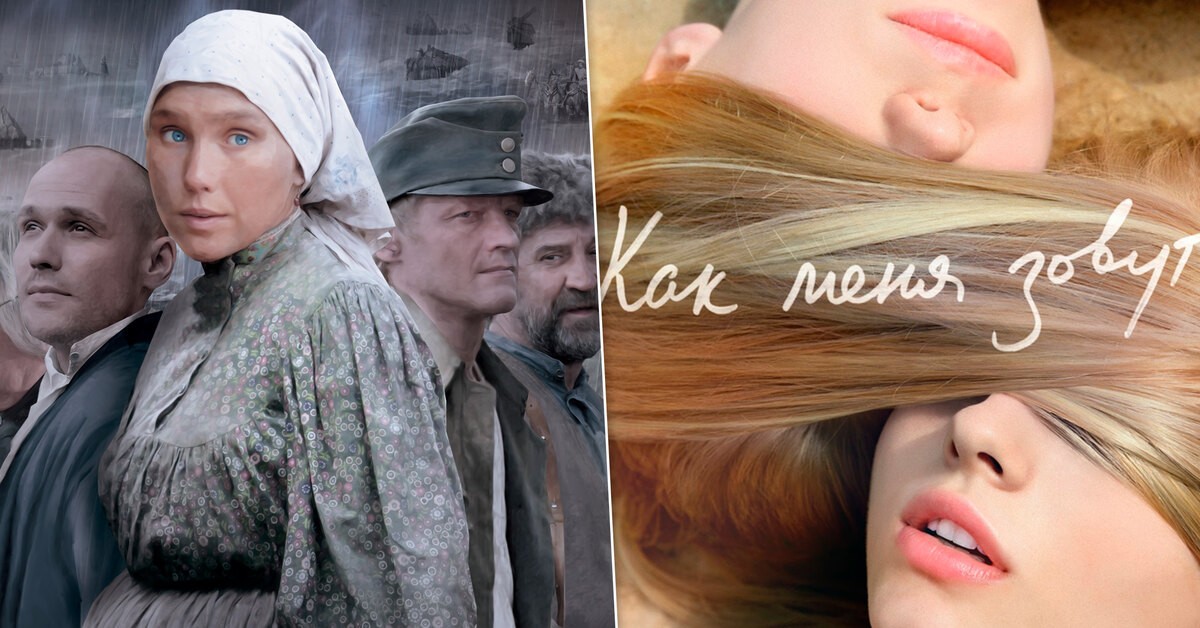Лучшие фильмы про женщин: список русских фильмов, которые не стыдно смотреть