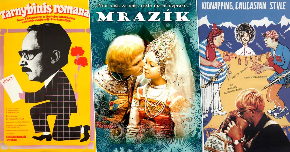 «Похищение в кавказском стиле»: как иностранцы перевели названия фильмов СССР